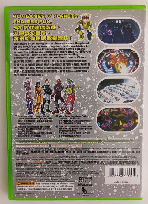 Gra Fuzion Frenzy 2 Xbox 360