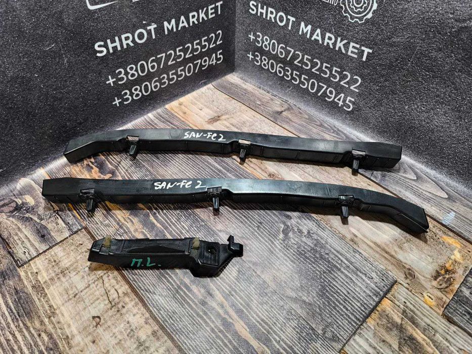 Кронштейни кріплення бампера Hyundai Santa Fe 2 CM