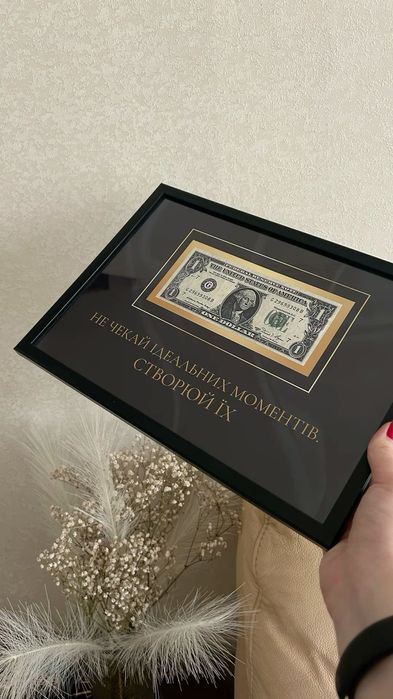 Акція! Картина з доларом з вашим написом — оригінальний подарунок