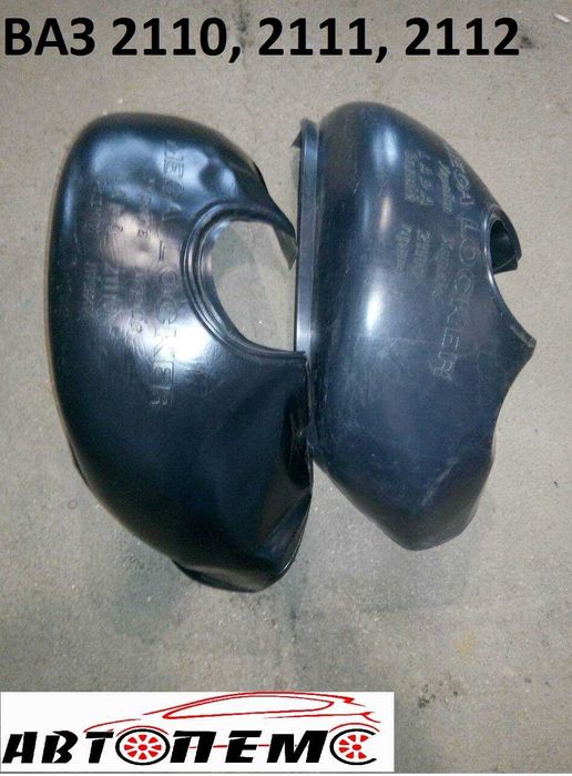 Підкрилки ЗАЗ Форза Таврия Славута ВАЗ калина пріора Гранта ЗАЗ Вида