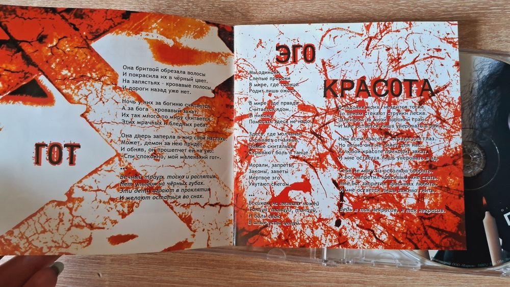 Рідкісний альбом Otto Dix – Эго + білет з автографом