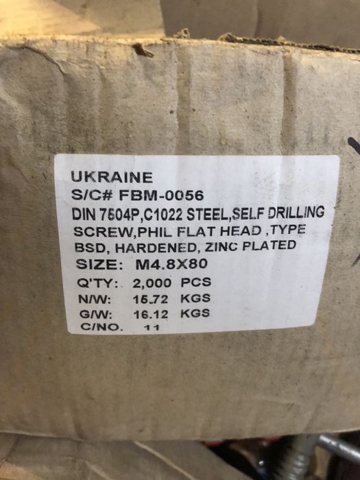 Саморез со сверлом 4.8*80