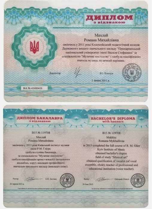 Уроки вокалу, Київ (м.Шулявська); Уроки вокала, Киев; Офлайн, онлайн