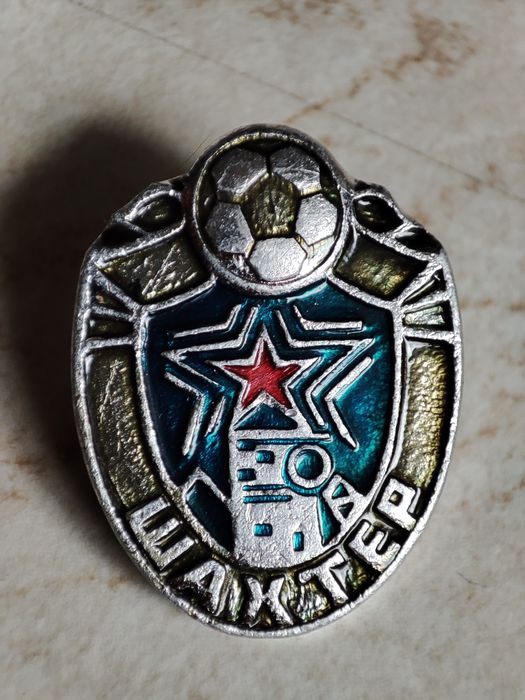 Зрачок Шахтер СССР