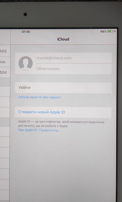 Ipad 2 продається