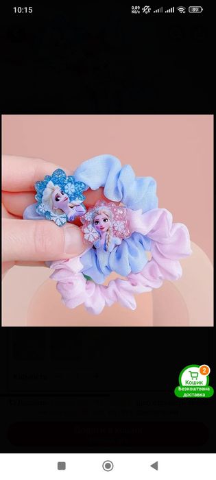 Сумка детская через плечё, FROZEN .