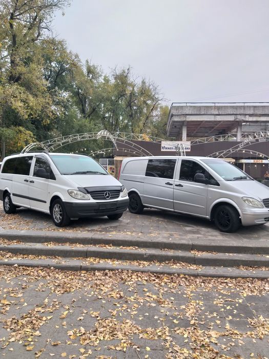 Грузоперевозки* Переезды* Доставка.