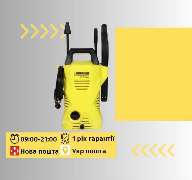 Karcher к2 минимойка мийка високого тиску / мойка высокого давления B1
