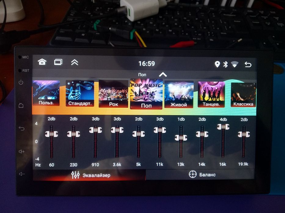 Андроид магнитола 7" 2/32 новая