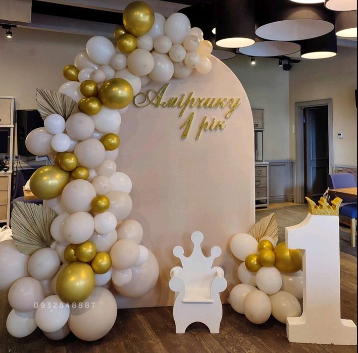 Фотозона на рік . Оренда фотозон .Хрещення. Юбілей