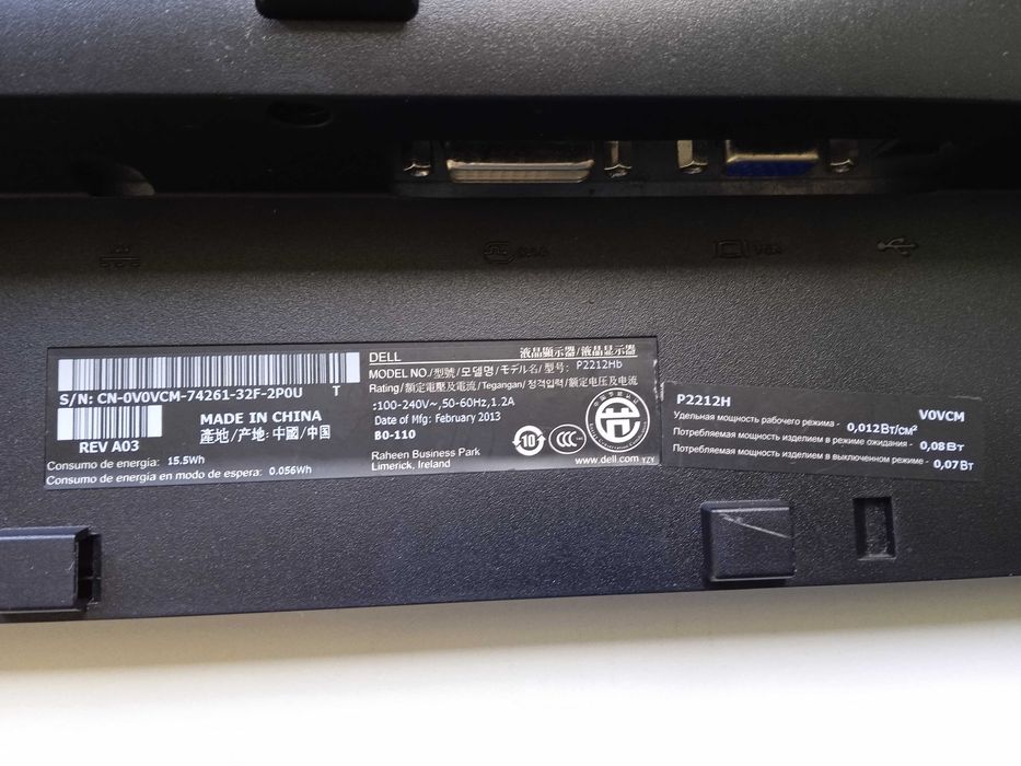 широкоформатный монитор Dell P2212H 22 дюйма