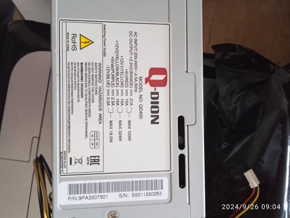 Продам блоки живлення до ПК 400W