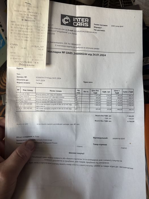 Фільтр повітряний VAG 4K0133844E audi vw