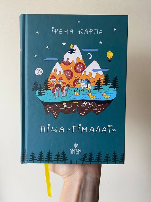 Ірена Карпа Піца Гімалаї