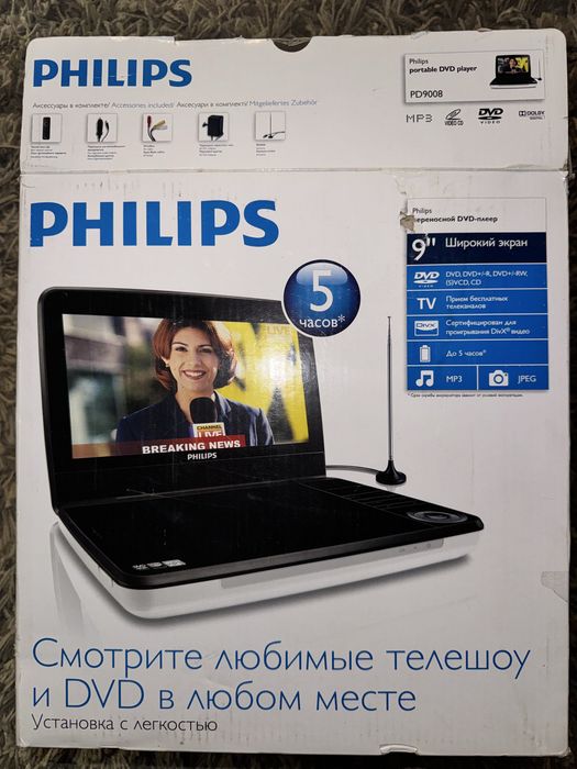 Портативный DVD-плеер Philips PD9008