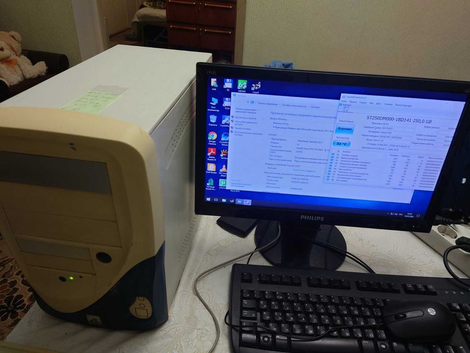 Комп'ютер для бабусі