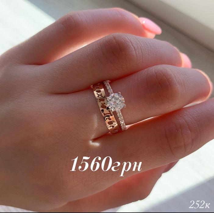 Каблучки Я КОХАЮ ТЕБЕ срібло з пластинами золота/Кольцо серебро золото