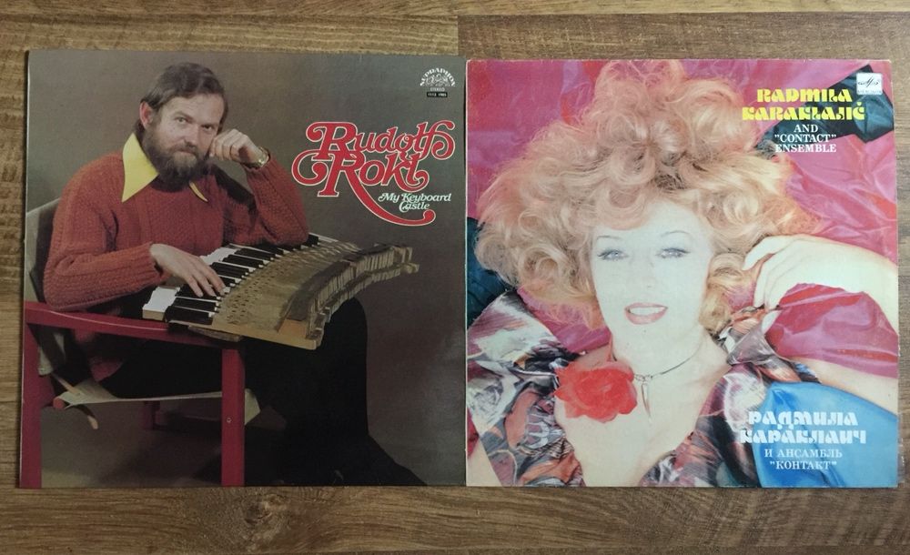 Rudolf Rokl (Чехословакия). Радмила Караклаич (Югославия). Лот 2 шт.