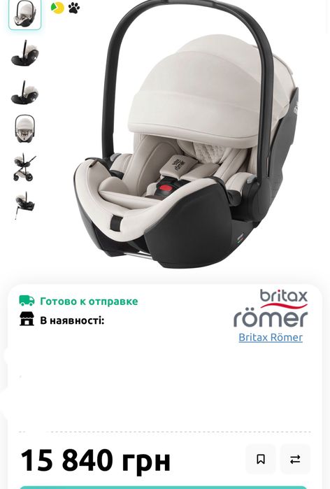 Коляска Anex Eli + Britax Romer Baby-Safe Pro автокресло автокрісло
