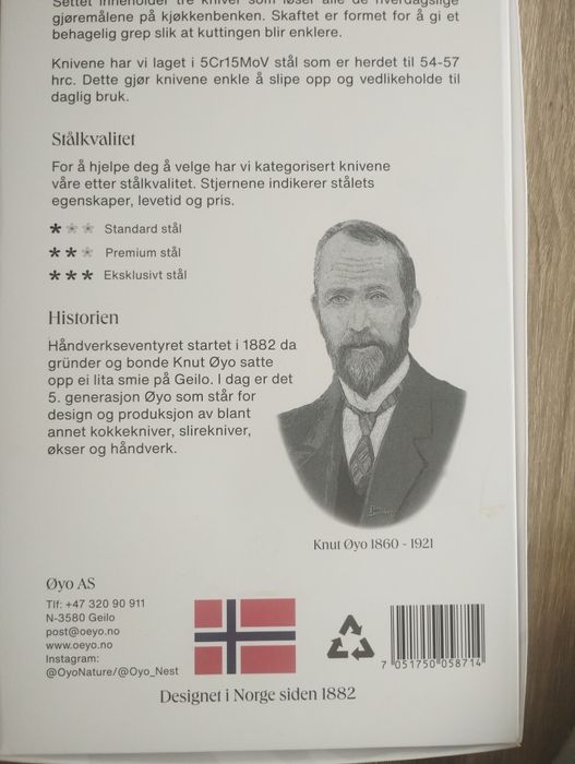 Продам кухонные ножи