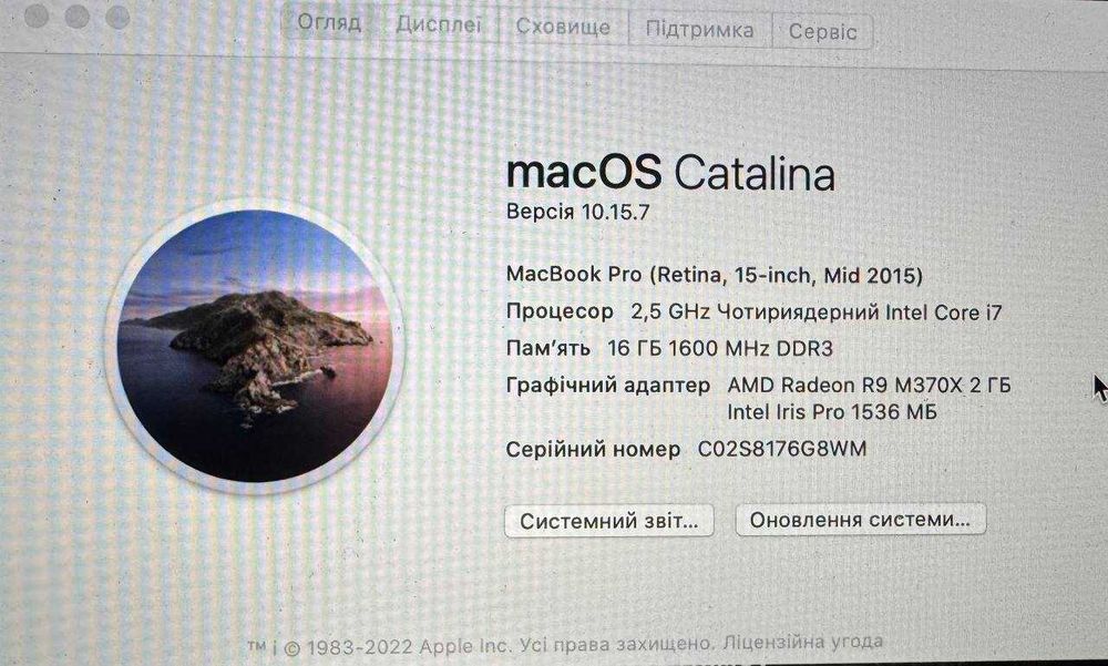MacBook Pro retina, 15-inch (2015), 16Гб