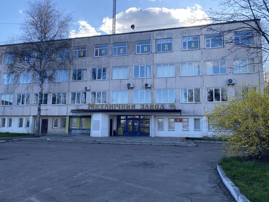 Оренда приміщень