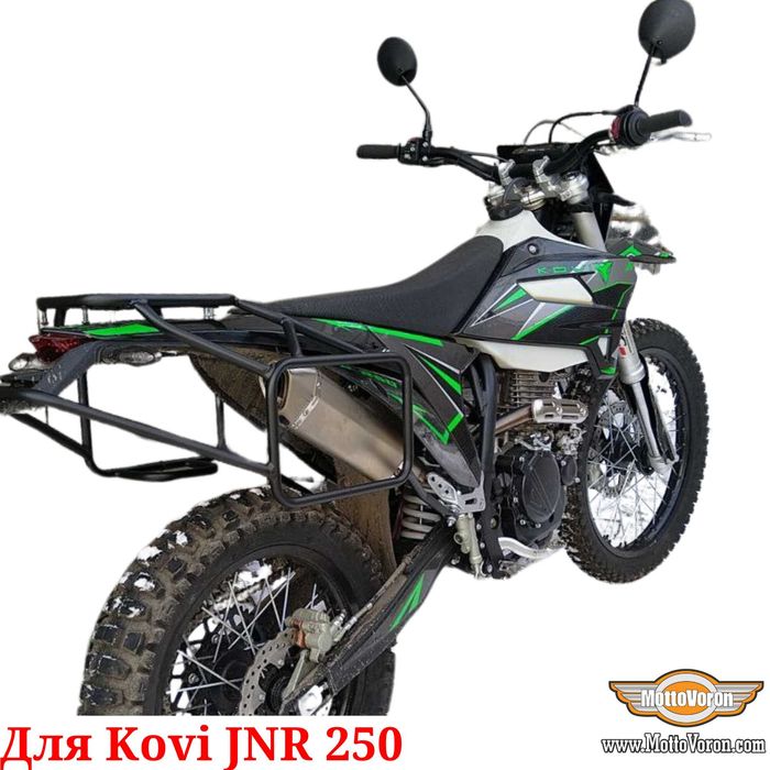 kovi JNR 250 Багажная система KOVI JNR250 Багажник рамки на сумки кофр