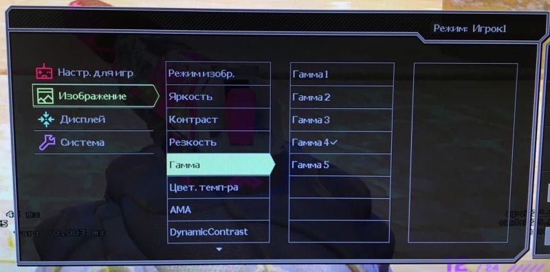 Монитор BENQ XL2430 NEW