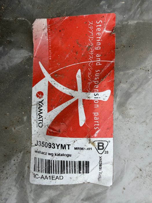 yamato - Купити запчастини для транспорту БУ та нові - Ціна на OLX.ua