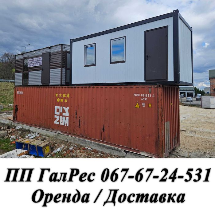 Оренда /Прокат Вагончика, Битовка, Прорабська Офісний Контейнер 3600