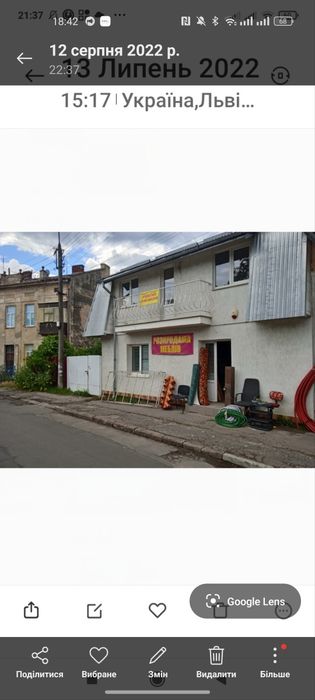 Продаж 2 поверхового будинку з балконами і ділянкою