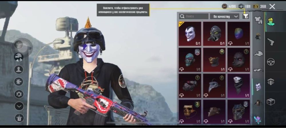 Аккаунт PUBG Mobile / ПАБГ Мобайл / Пубг / Pabg