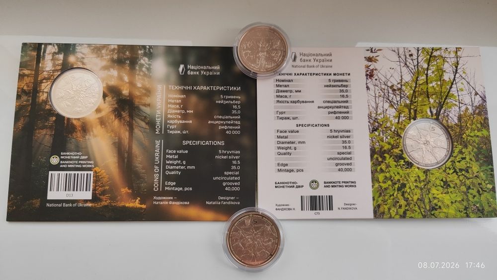 Монета "Чорнобиль. Відродження. Зубр", Лось Європейський