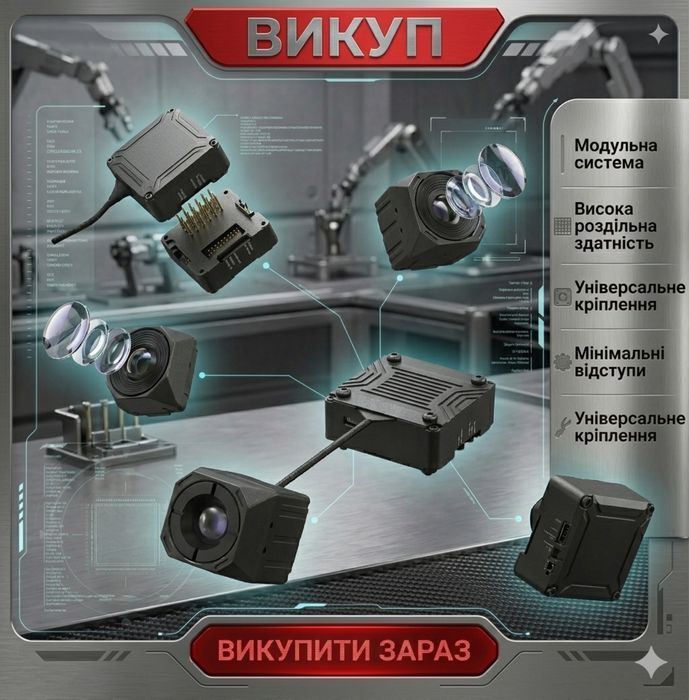 Купуємо Caddx Eclipse! Викуп модульних камер