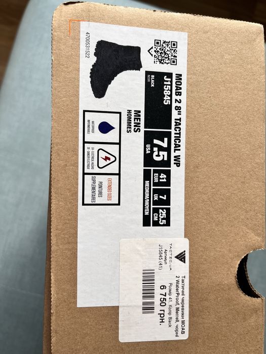 Merrell Tactical MOAB 2 WP 8’’ р-р 41, 25,5 см.