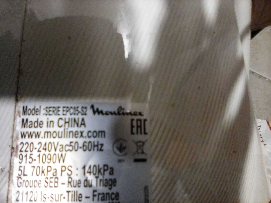 Мультіварка Moulinex EPC05-s2 Робоча