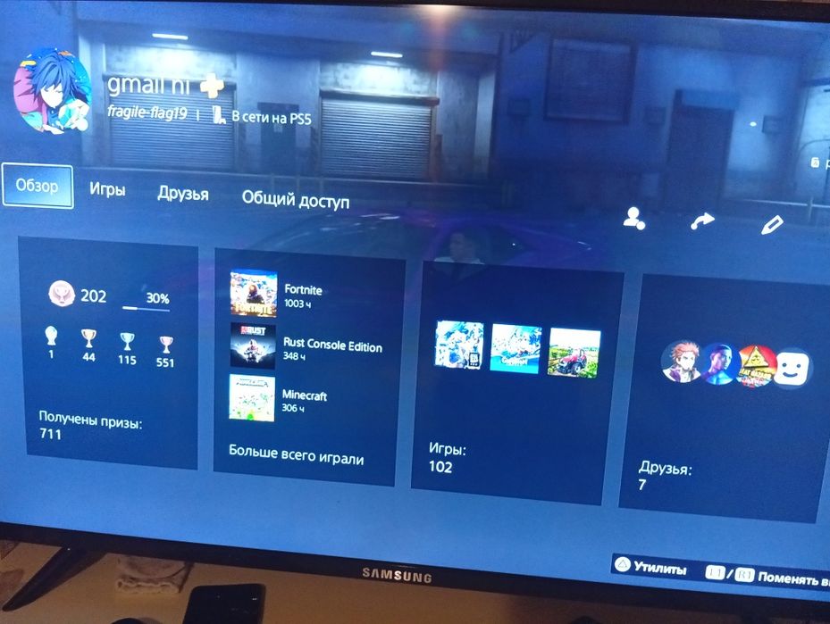 Продам Ps5 slim с акаунтом