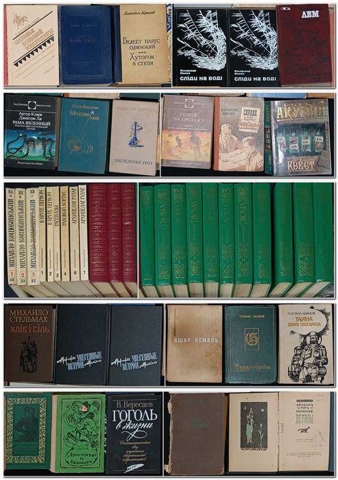Можливий продаж за розрахунку до 100 гривень за 1 книгу частина №21