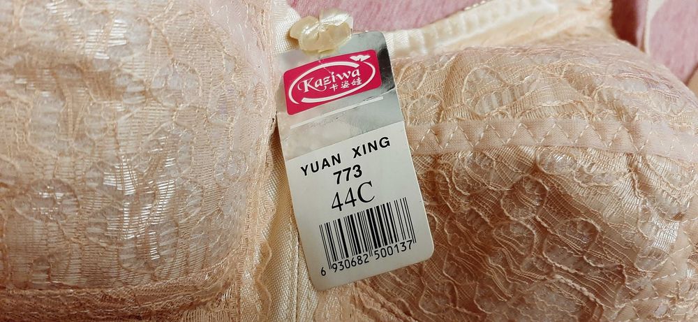 Новый женский бюстгальтер