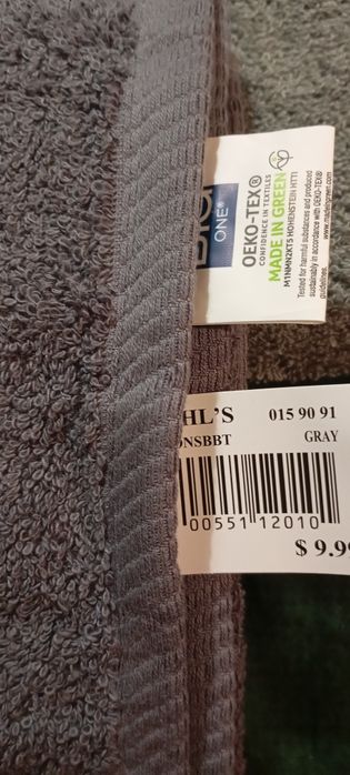 Полотенца банные Новые