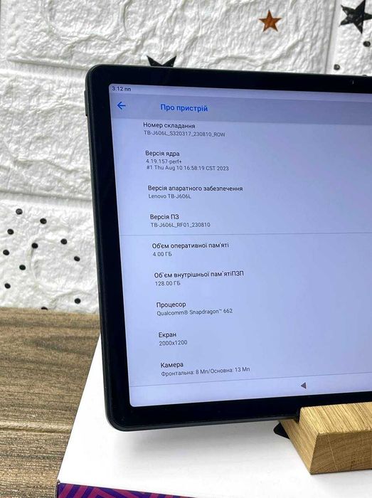 Планшет Lenovo Tab P11 128 ГБ (11 дюймів 2К)
