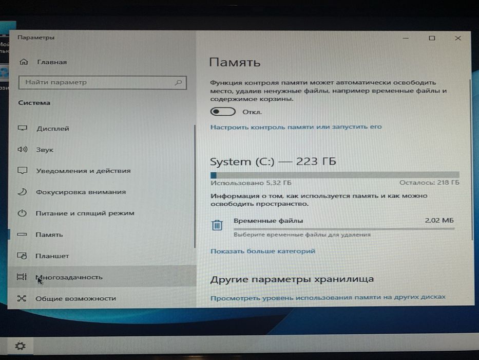 ПК Core I5-6600 16GB ОЗП