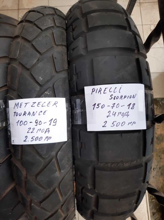 Мото резина радиус Р 19 кросс.