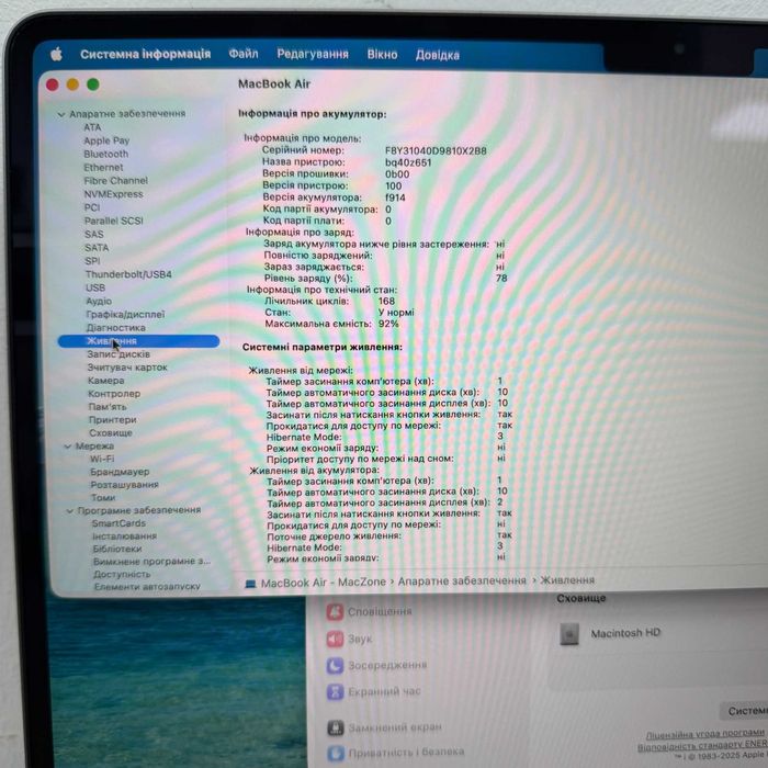 Macbook Air 2022 { M2 | 16gb | 256 ssd } Офіційна гарантія . 90949SV