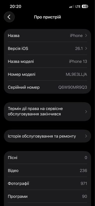 Айфон 13 256гб 93 акб