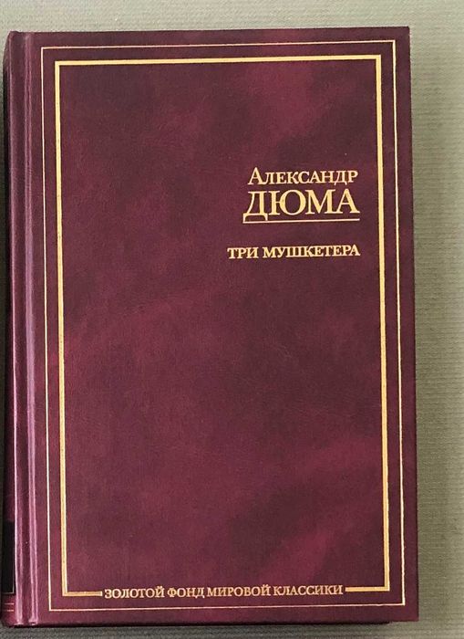 Комплект художніх книг