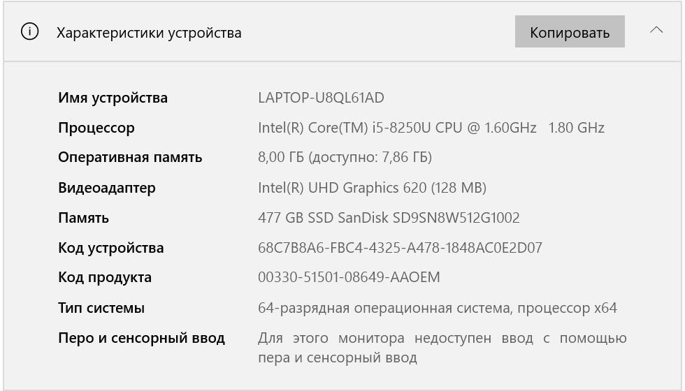 Asus Zenbook 14 UX430UAR
