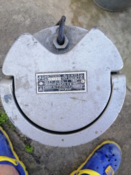 Електронасос водний