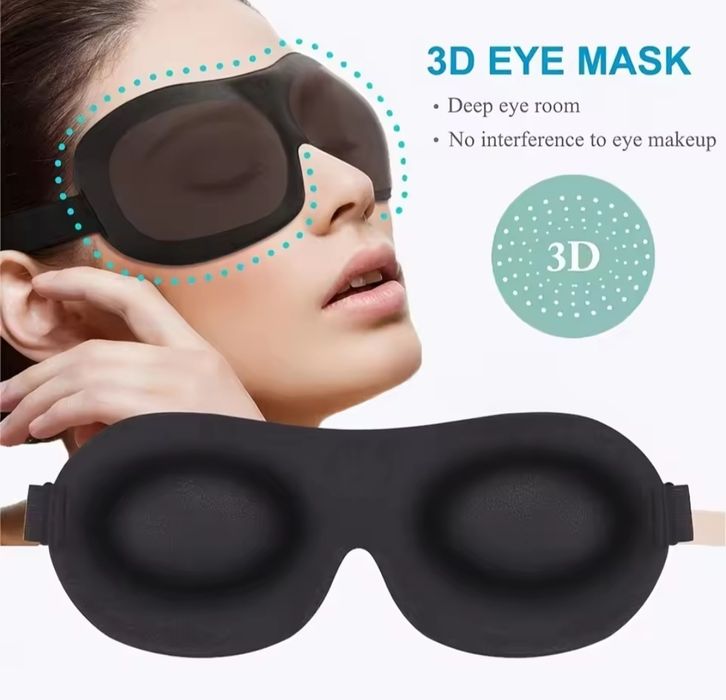 Маска для сна черная