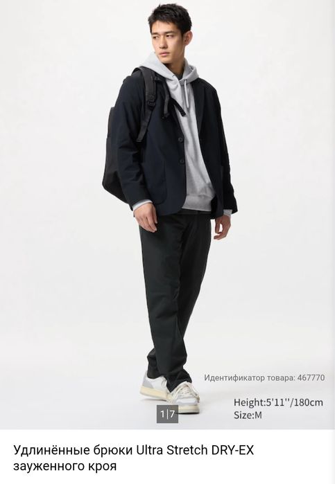 Брюки, спортивные штаны Uniqlo L
